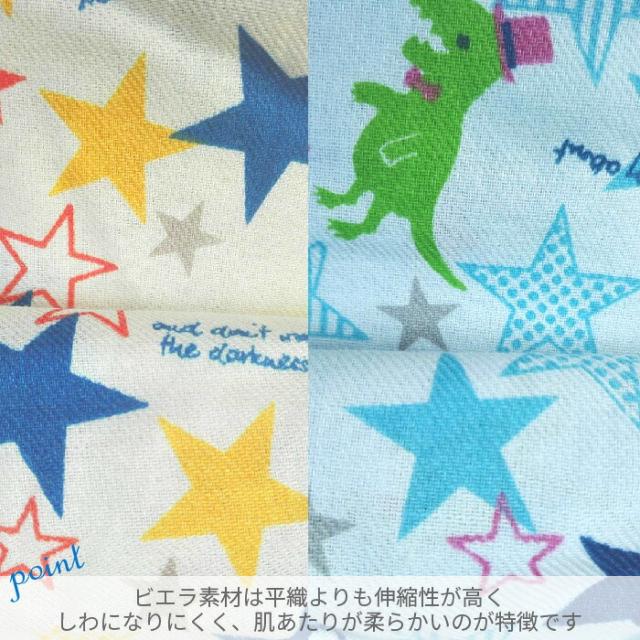 ビエラ素材は平織よりも伸縮性が高くしわになりにくく、肌あたりが柔らかいのが特徴です