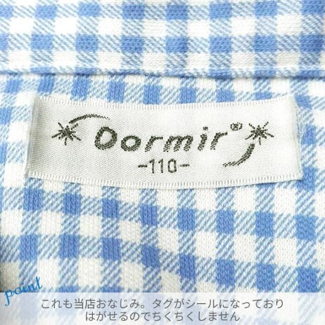 これも当店おなじみ。タグがシールになっておりはがせるのでちくちくしません