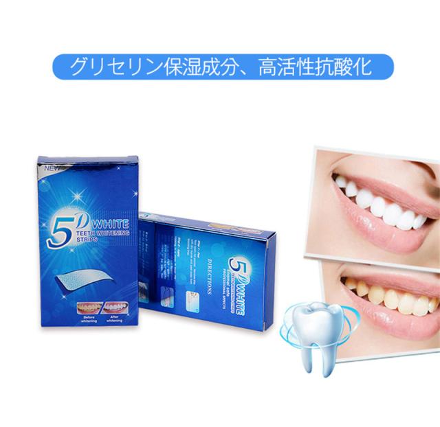 セルフホワイトニング   すぐに始められます。 自宅で行うホワイトニングの正しいやり方は？効果の高いおすすめ