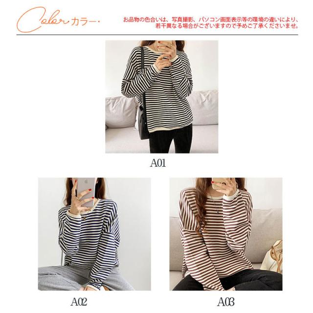 カットソー ロングTシャツ レディース ゆったり ラウンドカット トップス クルーネック ロンT 長袖 ボーダー やわらか 無地 着痩せ カットソー ロングTシャツ レディース ゆったり ラウンドカット