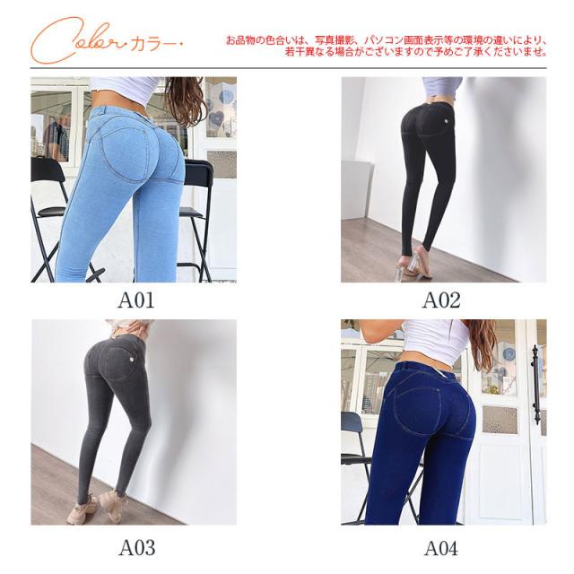 スキニーパンツ レディース デニム ストレッチ レギンスパンツ