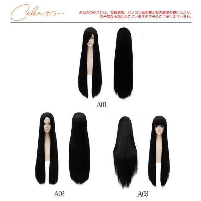 ②HIYE 人毛100% フルウィッグ スーパーロングウィッグ　黒　人工頭皮 ②HIYE 人毛100% フルウィッグ スーパーロングウィッグ 黒 人工頭皮