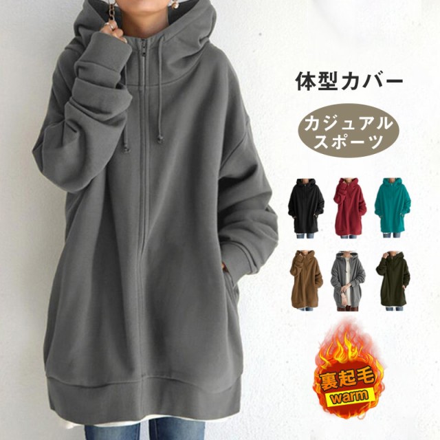 ★TWN正規品★I★韓国★Aniseed 裏起毛パーカー 05sep22vkjwy11.jpg