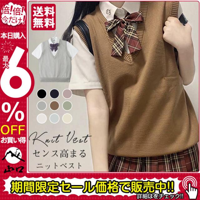 ニットベスト JK系 レディース チョッキ トップス Vネック 男女兼用 プルオーバー 学院風 ジレー セーター 無地 秋コーデ カジュアル 重ね着 ニットベスト JK系 レディース チョッキ トップス Vネック 男女