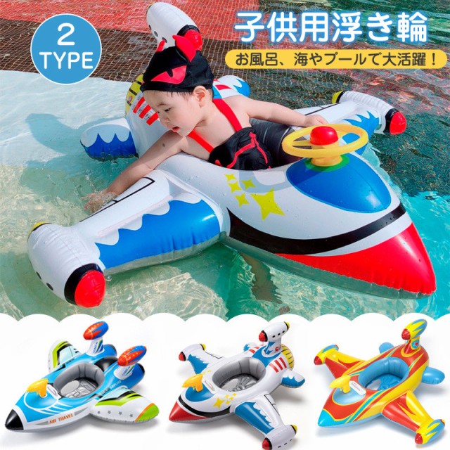 Amazon.co.jp: Mercs-X 子ども浮き輪 うきわ 子供用 浮き輪 足
