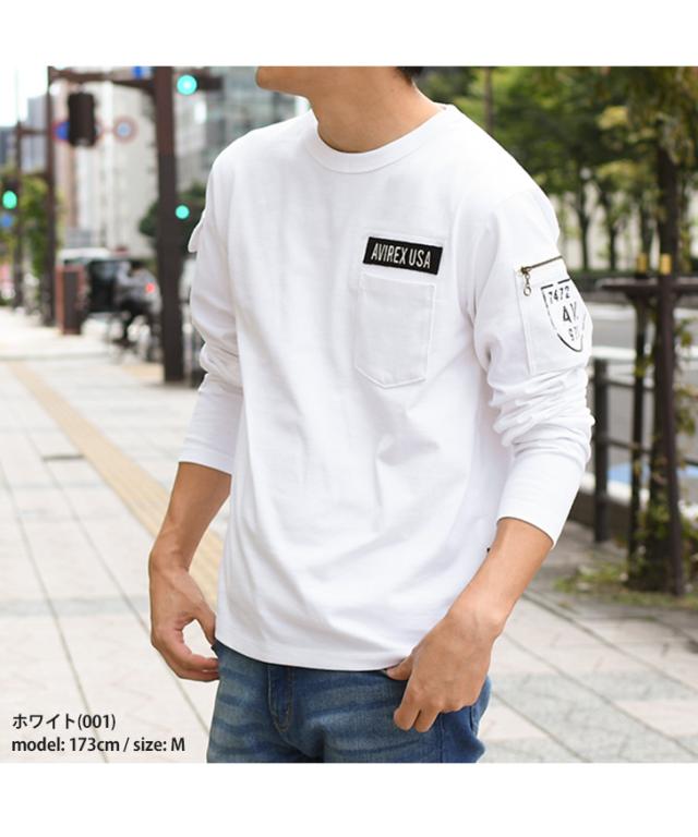 AVIREX アヴィレックス 長袖 ファティーグ Tシャツ 楽天市場】【ポイント10倍】アビレックス AVIREX ロンT Tシャツ