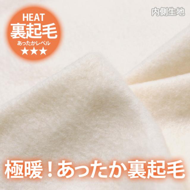 新作 裏起毛ビッグセーラーカラースウェットロングワンピース