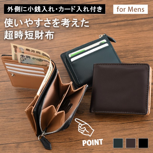 新作 バイカラー メンズ L字ファスナー 二つ折り財布 財布 大