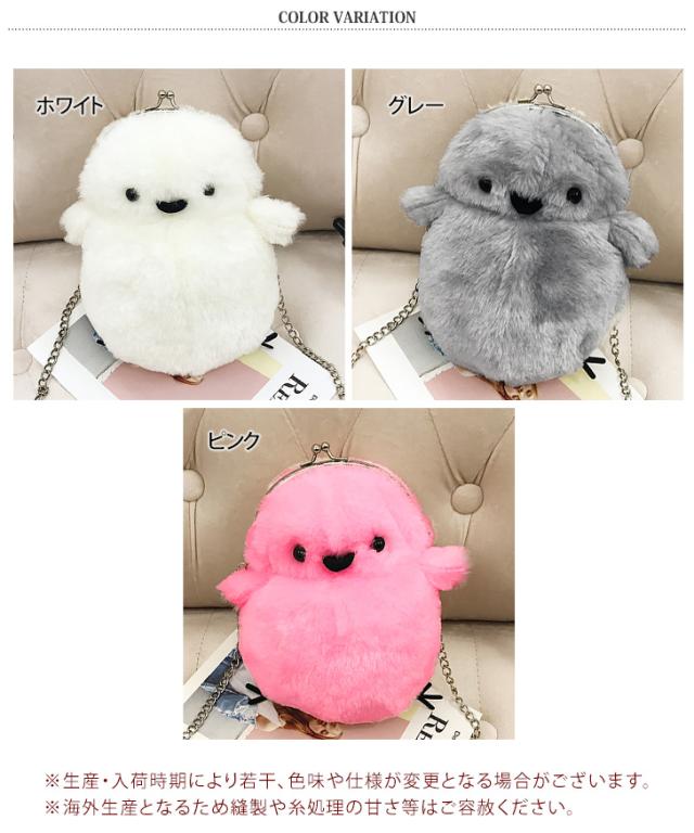 シマエナガ　がま口バッグ　ハンドメイド ハンドメイドがま口❤️シマエナガ - メルカリ
