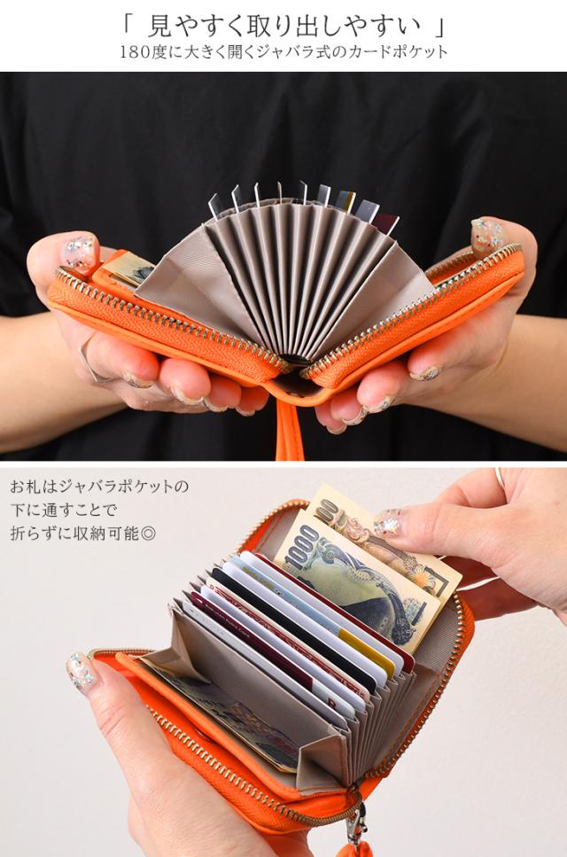 新作 perche ペルケ ネオンカラー ジャバラカードウォレット