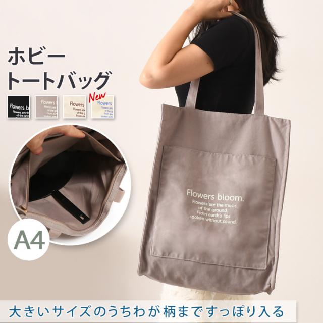 ポルトガルParfois★毎日大活躍 モダン映えトート 収納大★3色 ポルトガルParfois☆毎日大活躍 モダン映えトート 収納大☆3色