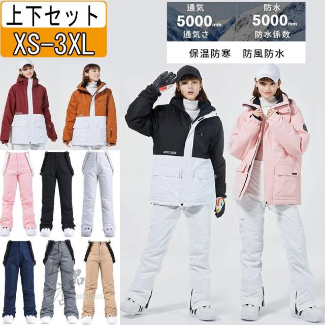 swivel スキーウェア(ジャケットS&パンツM) スキーウェア 上下セット レディース メンズ スノーボードウェア