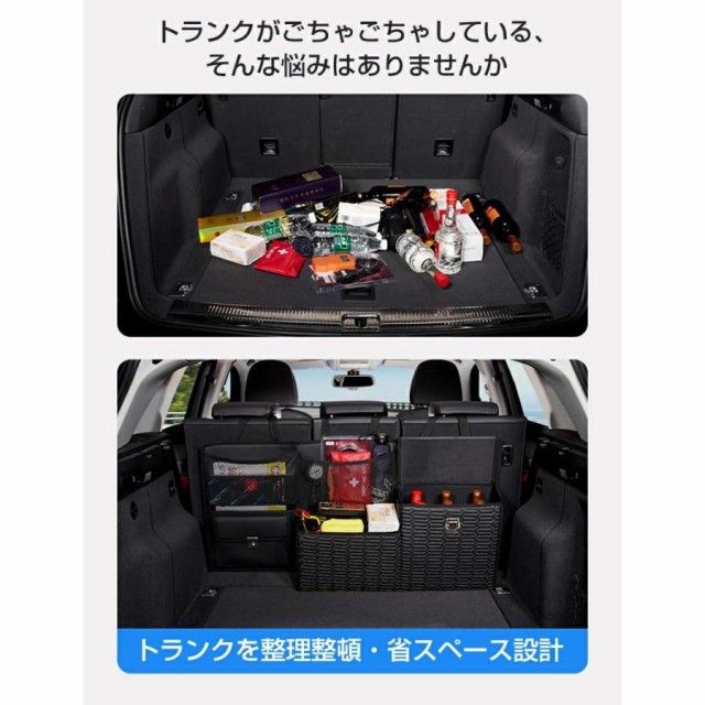 車 トランク 収納ポケット 後部座席用 シートバックポケット 大容量 省