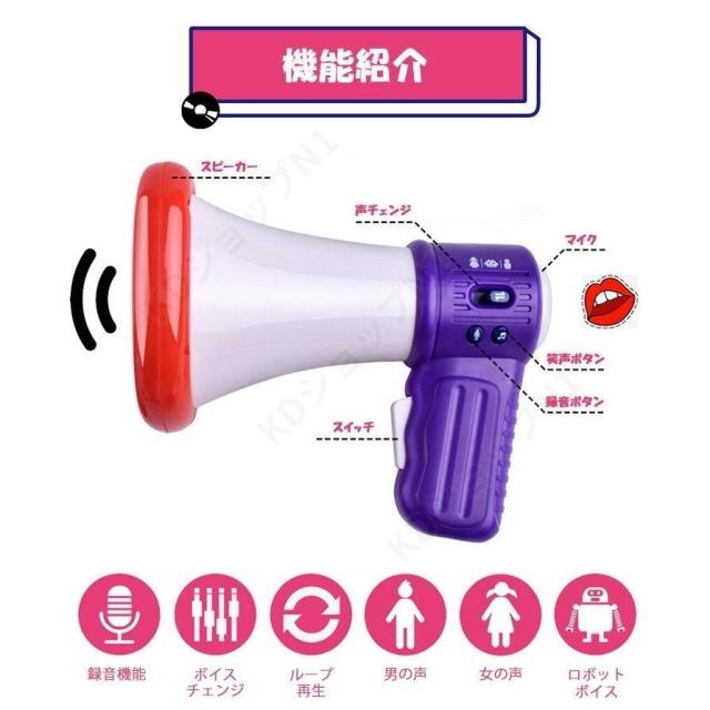 おもちゃ　コンパクトボイスチェンジャー 赤と黄色 　変声スピーカー おもちゃ コンパクトボイスチェンジャー 赤と黄色 変声