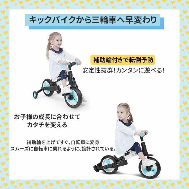 三輪車 折りたたみ 手押し棒付き ペダル無し自転車 キックバイク おすすめ 子ども用 ストライダー 折りたたみ 幼児 持ち運び 軽量の通販はau  PAY マーケット - いくちゃんのときめきストア | au PAY マーケット－通販サイト