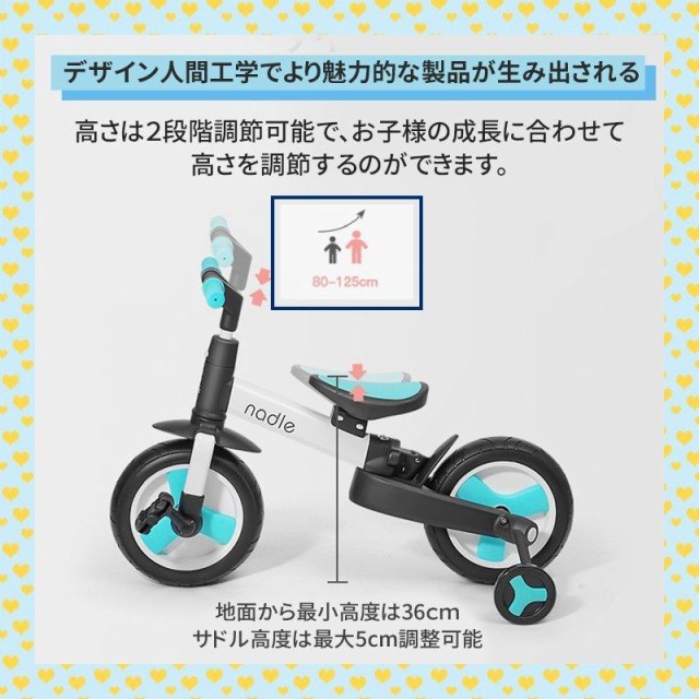 三輪車 折りたたみ 手押し棒付き ペダル無し自転車 キックバイク