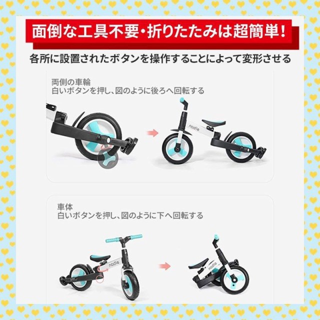 STRIDA ストライダ 折りたたみ自転車