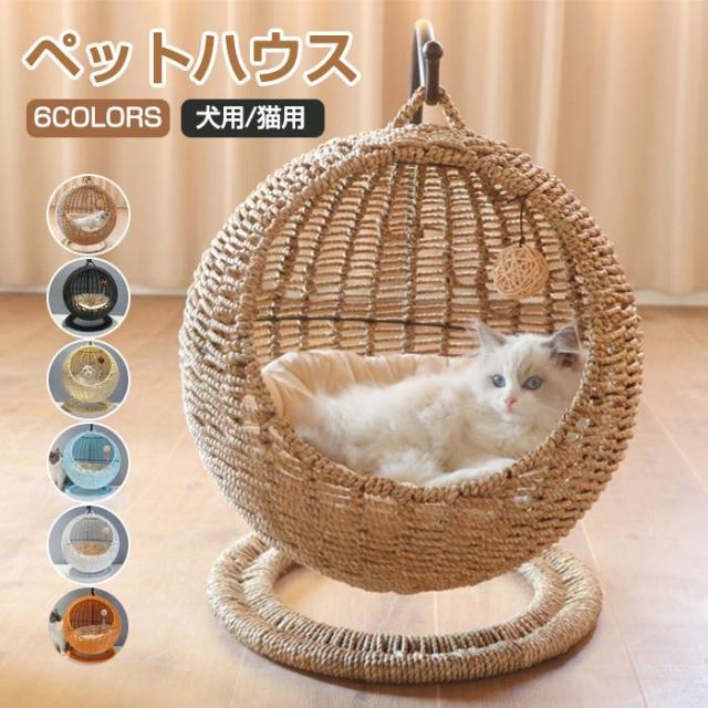 ラタン製　ハンモック型猫ベッド　黒　猫ベッド 猫 ベッド ラタン ペットベッド ドーム型 猫ハンモック 猫ちぐら