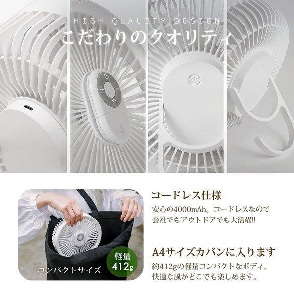 卓上扇風機 壁掛け 吊り下げ 扇風機 マグネットリモコン付き LED
