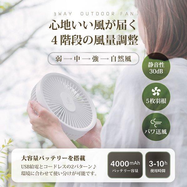 Amazon | DEPCHI 卓上扇風機 壁掛け 吊り下げ 扇風機 LED照明