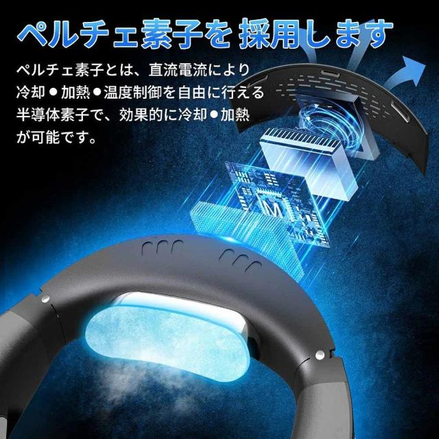 ネッククーラー 首掛け扇風機 冷暖2way 瞬間冷却 半導体冷却 三