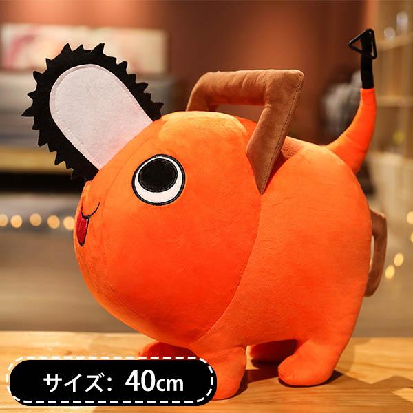 ポチタぬいぐるみ ポチタBIGぬいぐるみ | GOODS | アニメ『チェンソーマン』公式サイト