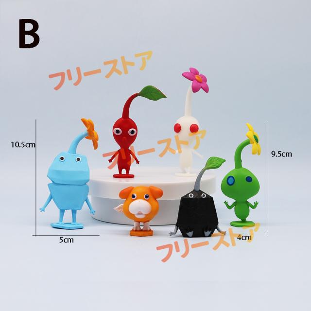 ピクミン おもちゃん ゲーム フィギュア モデル 人形 装飾