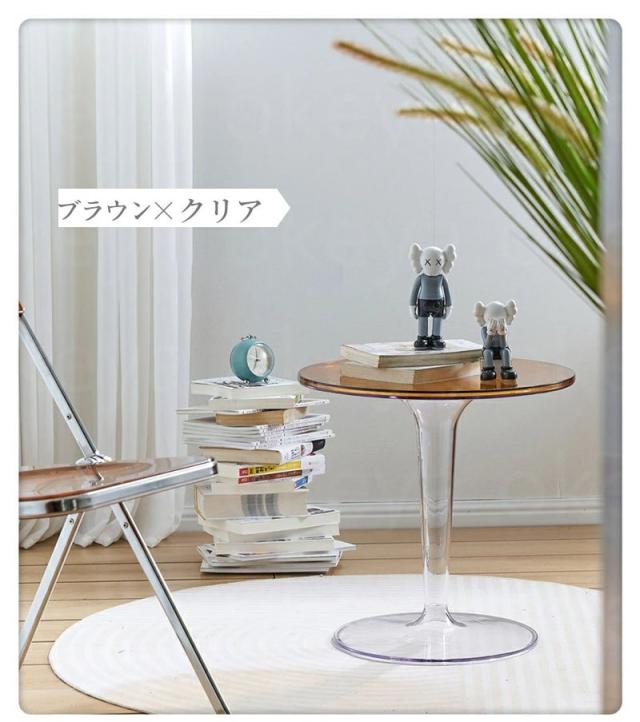 カフェテーブル シンプルサイドテーブル おしゃれインテリア 透明クリア ガラス Amazon｜サイドテーブル おしゃれ 丸 テーブル ガラステーブル