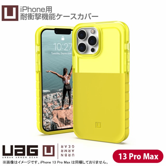 未使用品] [良品] UbyUAG iPhone 13 Pro Max 対応 ケース カバー