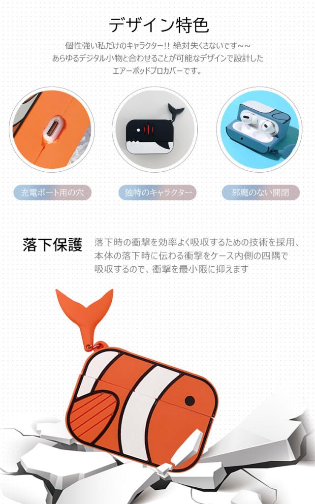 商品画像3