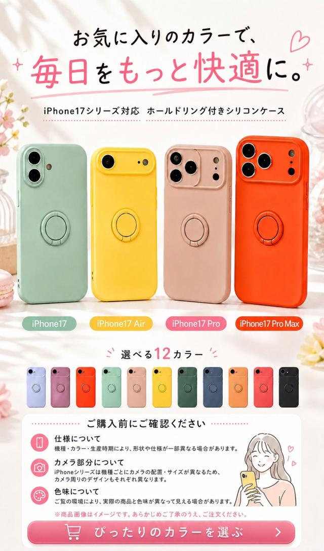 商品画像1