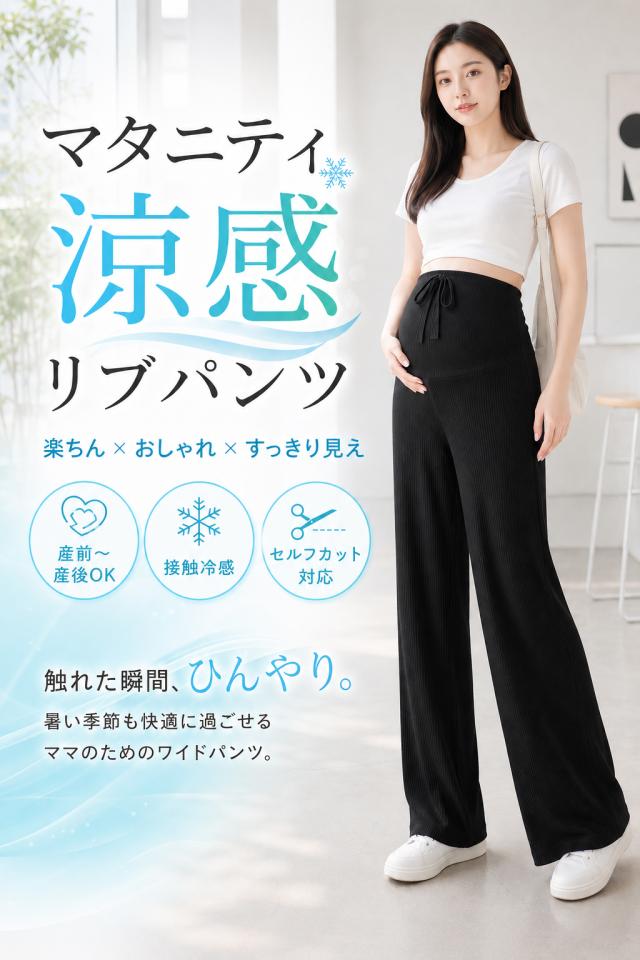 商品画像1