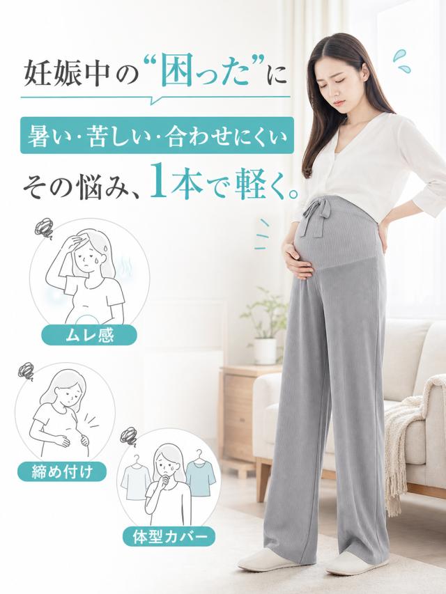 商品画像1