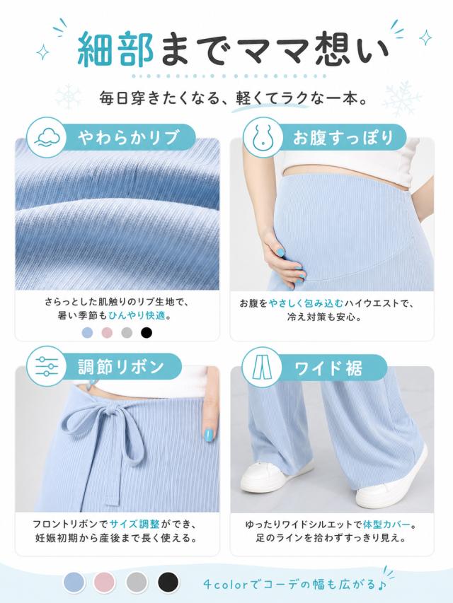 商品画像1