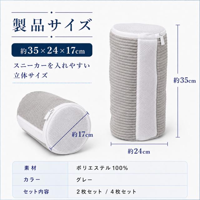 商品画像1
