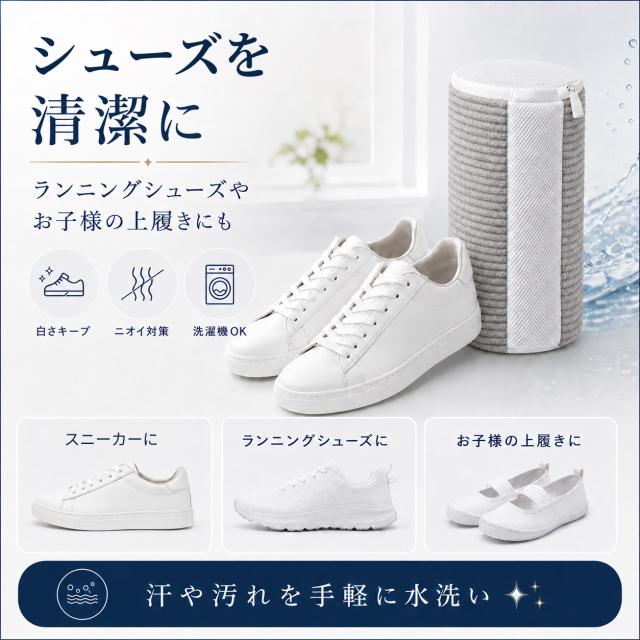 商品画像1