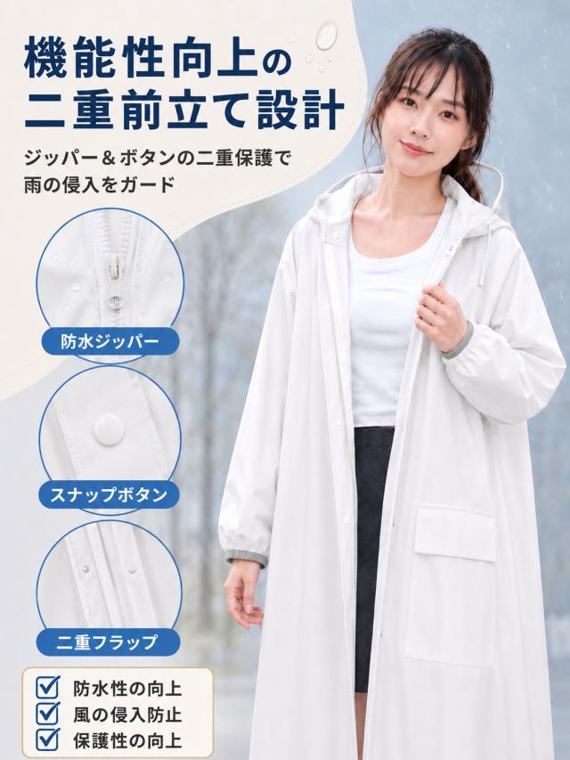商品画像1