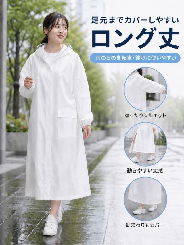 商品画像1