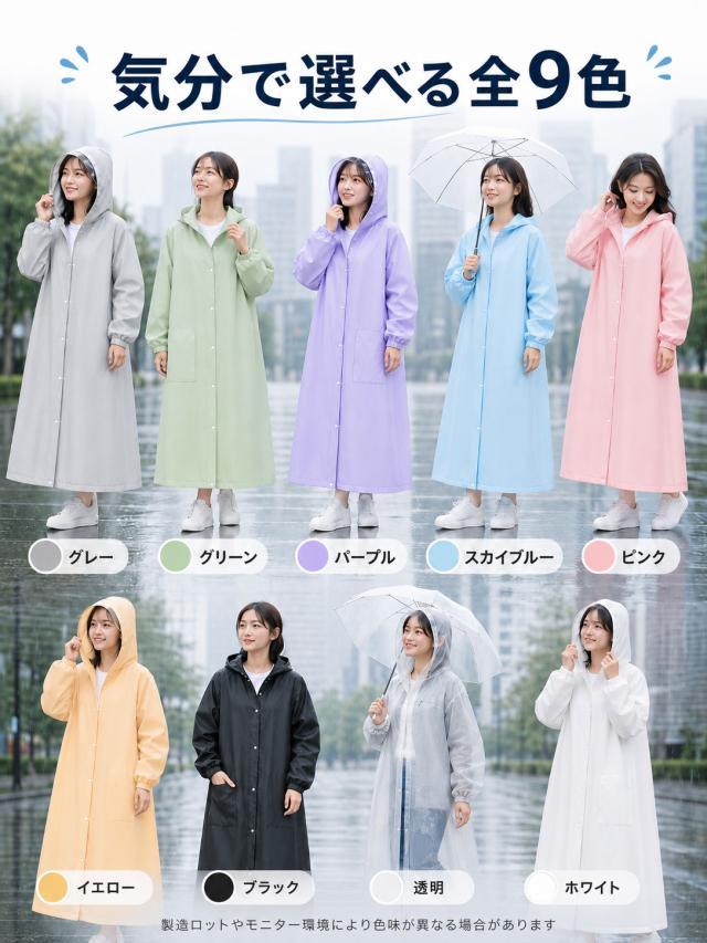 商品画像1