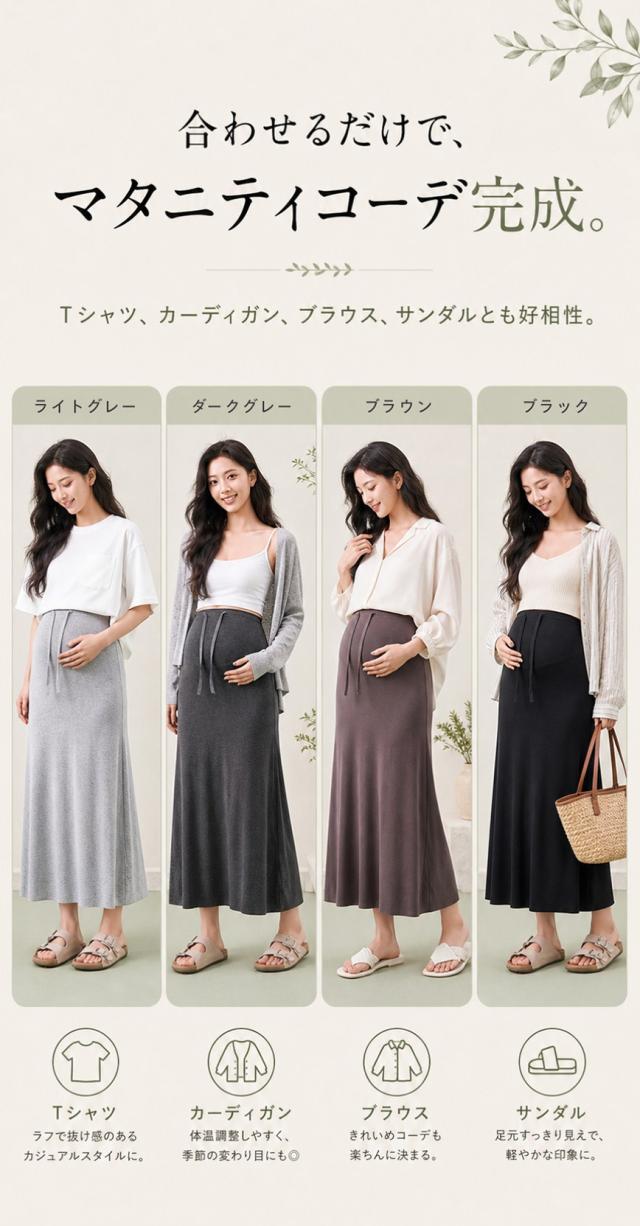商品画像1