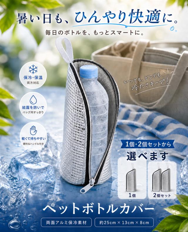 商品画像1