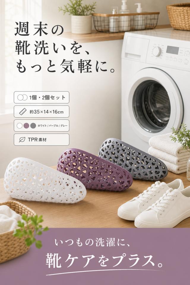 商品画像1