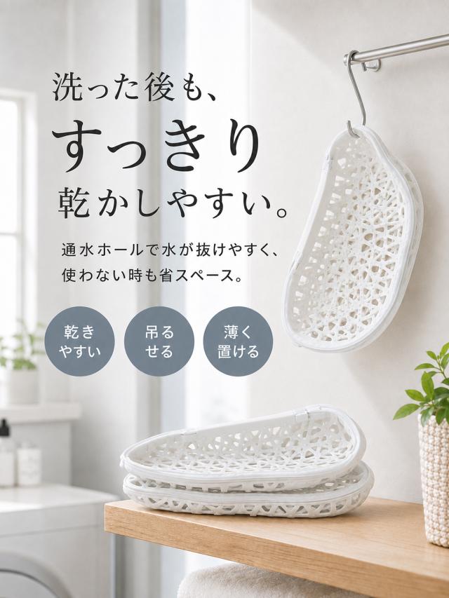 商品画像1