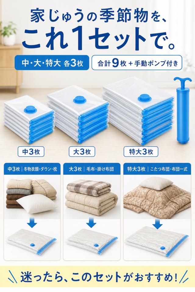 商品画像1