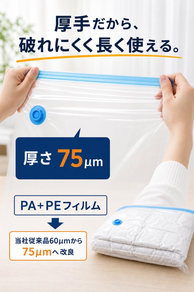 商品画像1