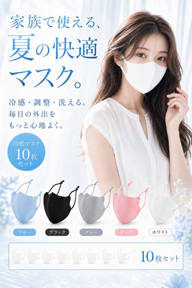 商品画像1