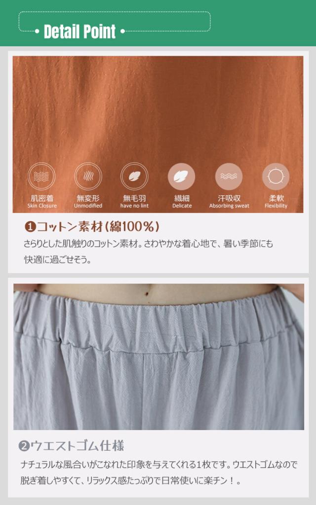 商品画像3