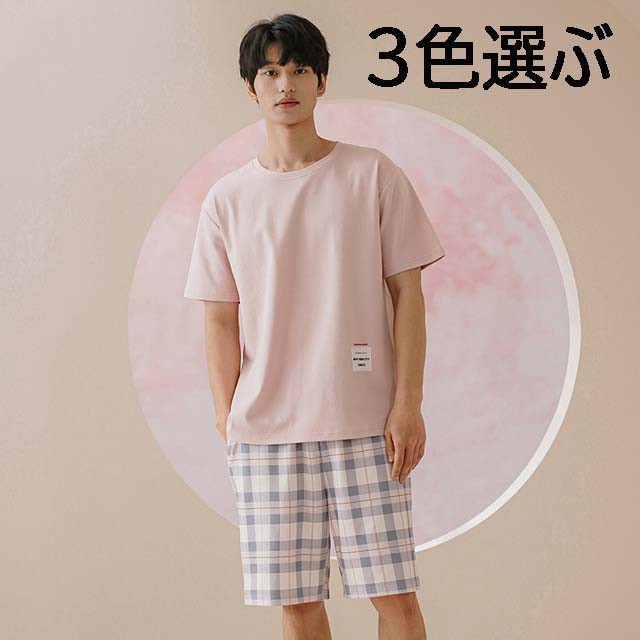 ルームウェア 男 Tシャツ 半ズボン 2点セット セットアップ 半袖