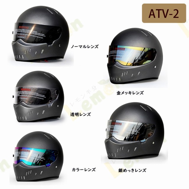 バイクヘルメット フルフェイス フルフェイスヘルメット CRG ATV Dリンク ガラス繊維 シールド付 バイク用品 バイクヘルメット 国際DOT安全認証  ATVの通販はau PAY マーケット - Zakka-Store | au PAY マーケット－通販サイト