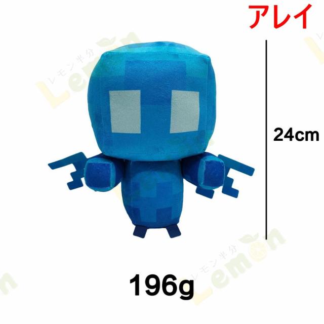 Minecraft ウォーデン Warden アレイ ぬいぐるみ おもちゃ13